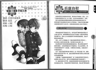 第5页图
