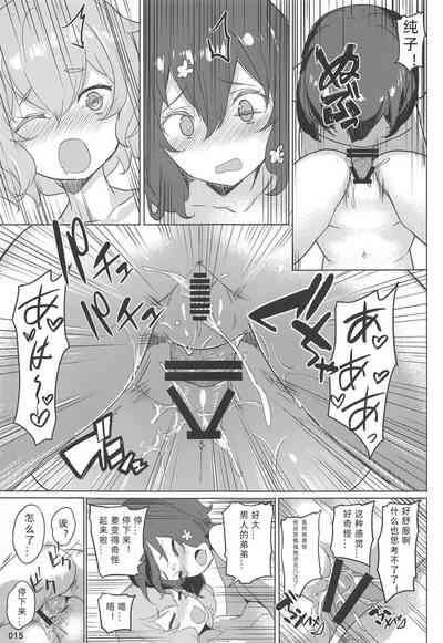 第17頁圖