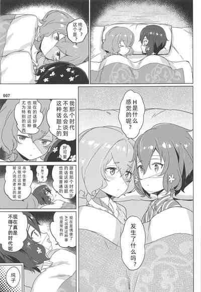 第9頁圖