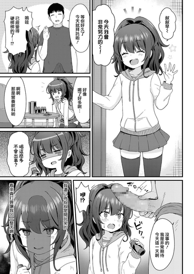 第5頁圖