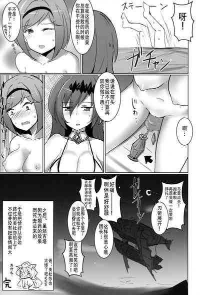 第25頁圖