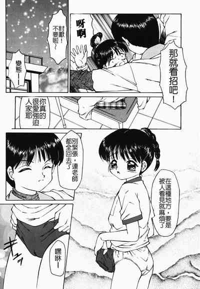 第5頁圖