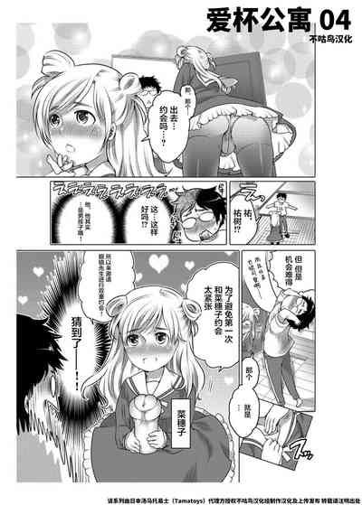第21頁圖