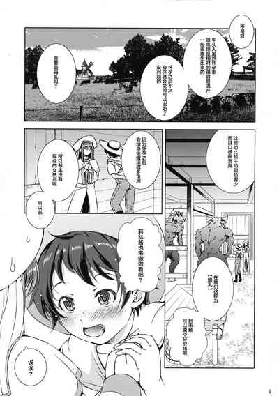 第9頁圖
