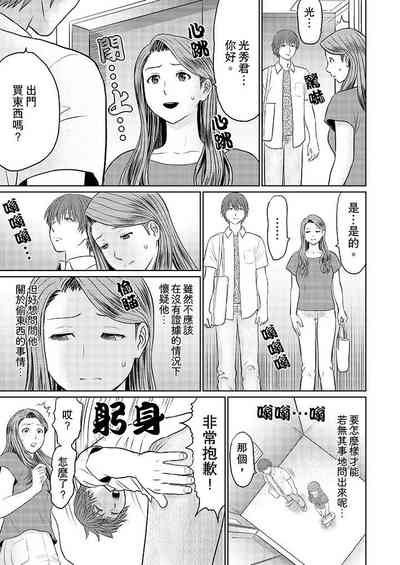 第33頁圖