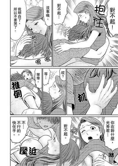 第37頁圖
