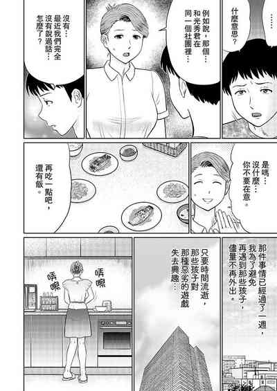 第65頁圖