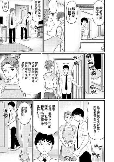 第69頁圖