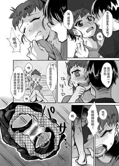 第5页图