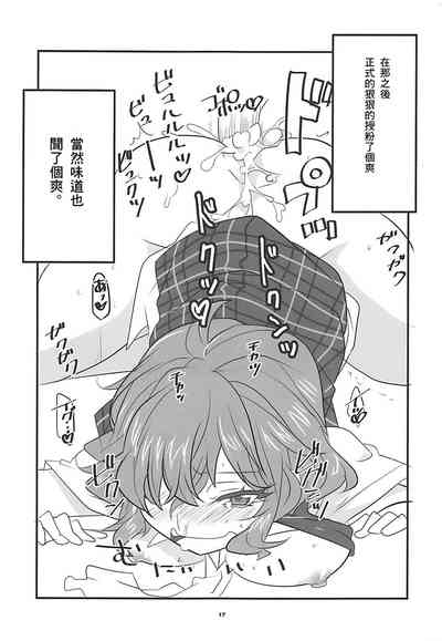 第17頁圖