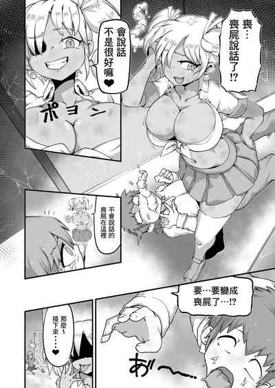 第5页图