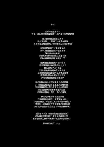 第29页图