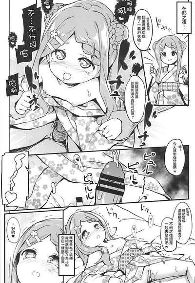 第17頁圖