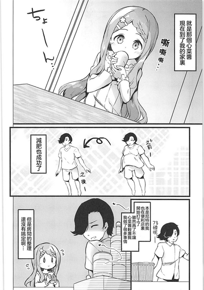 第5頁圖
