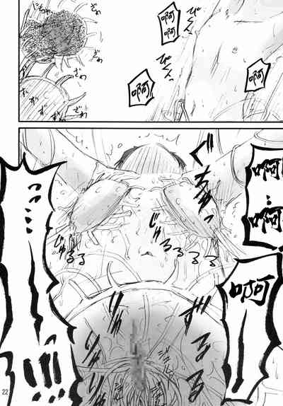 第21页图