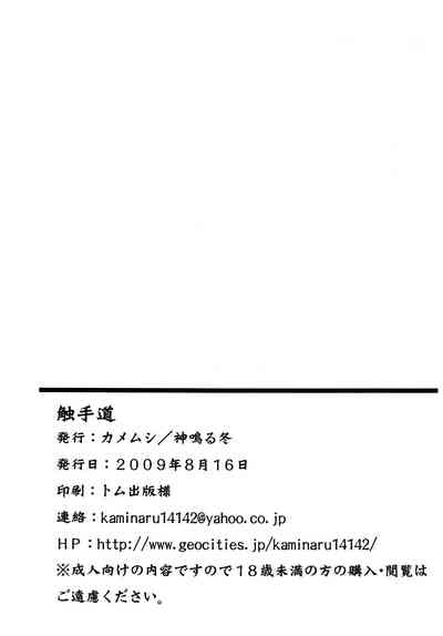 第25页图