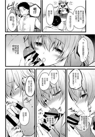 第9頁圖