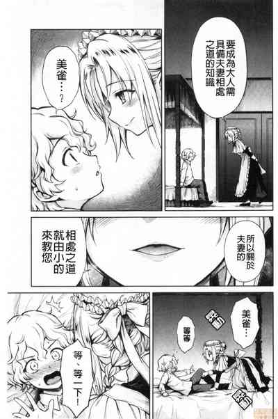 第105页图