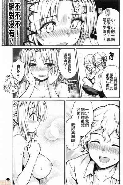 第117页图