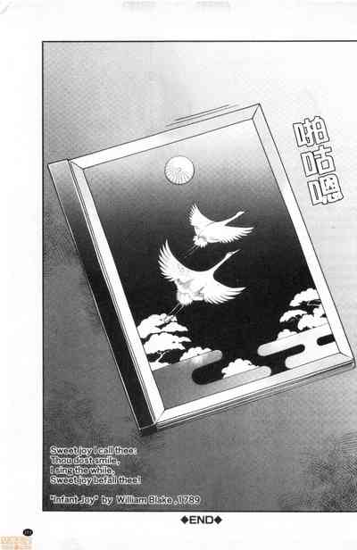 第193页图