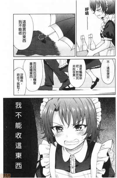 第69页图