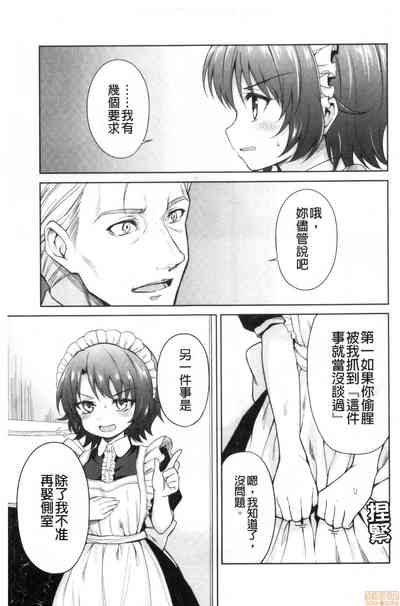第77页图