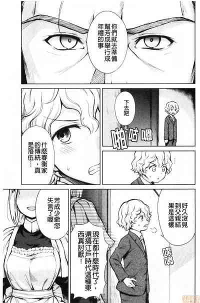 第97页图