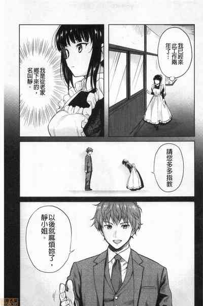 第9页图