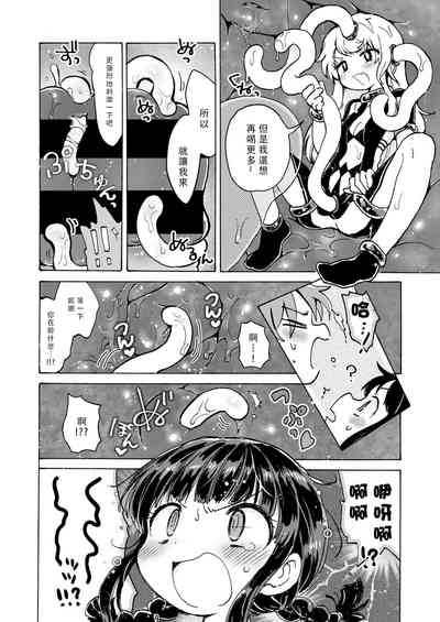第17頁圖