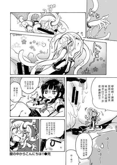 第25頁圖