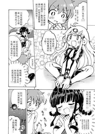 第5頁圖