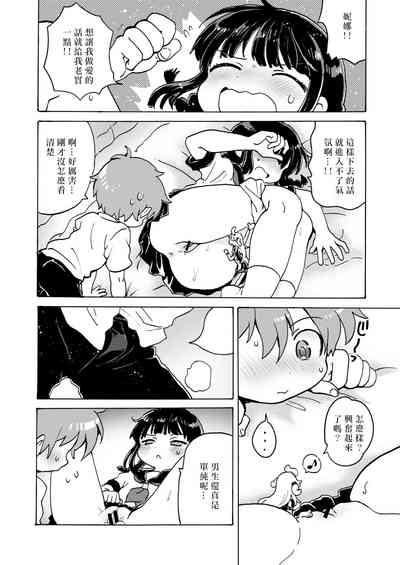 第9頁圖