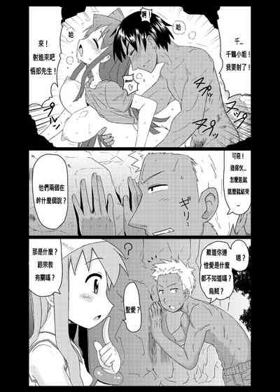 第5頁圖