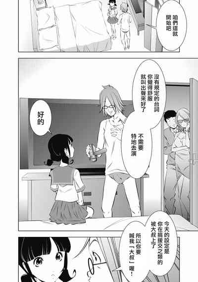 第33页图