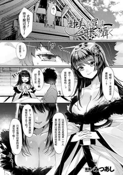 第1页图