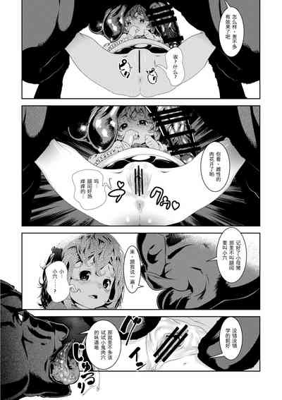 第5頁圖