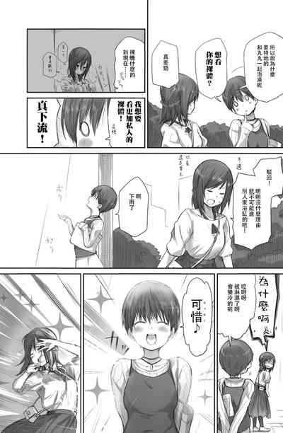 第17頁圖