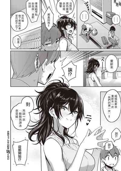 第25頁圖