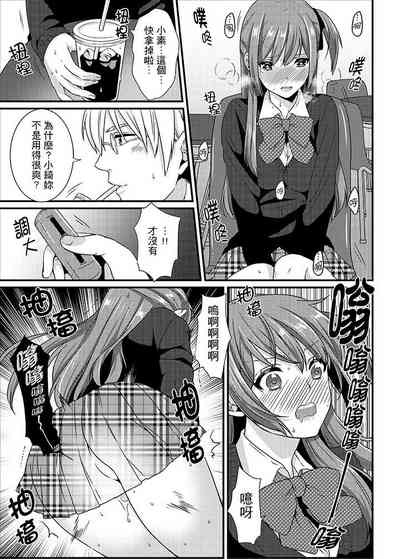 第113頁 封面 - HaSM.cc