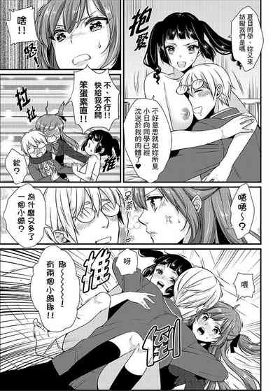 第137頁 封面 - HaSM.cc