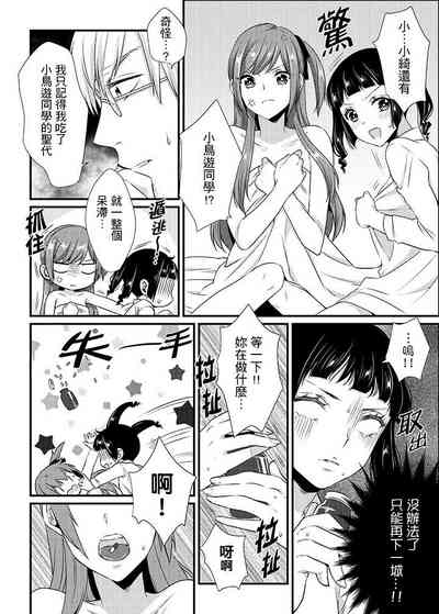 第153頁 封面 - HaSM.cc