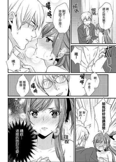 第157頁 封面 - HaSM.cc