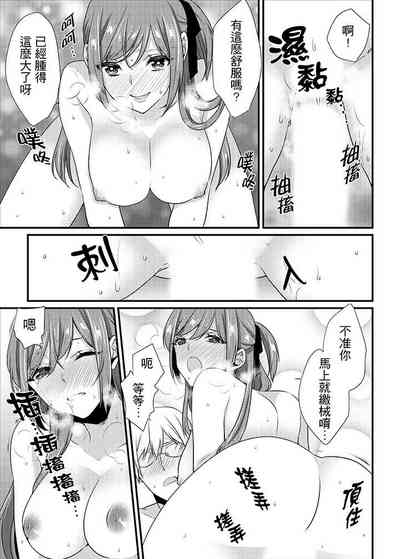 第165頁 封面 - HaSM.cc