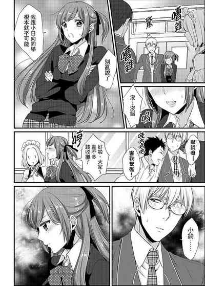 第177頁 封面 - HaSM.cc