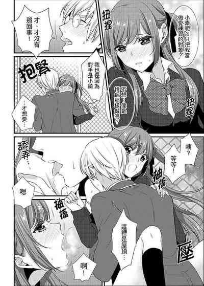 第185頁 封面 - HaSM.cc