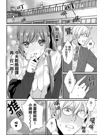 第193頁 封面 - HaSM.cc