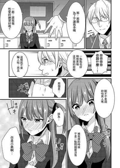 第21頁 封面 - HaSM.cc