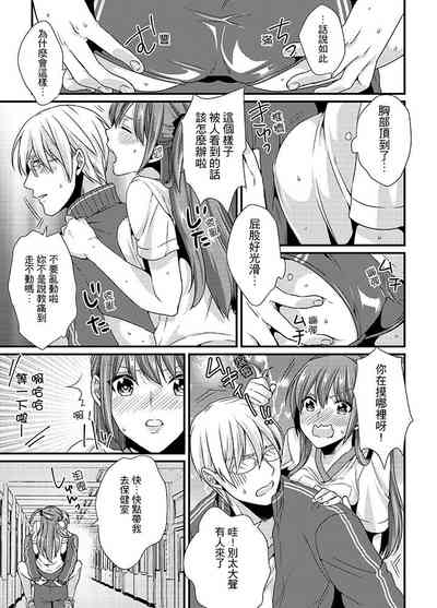 第25頁 封面 - HaSM.cc
