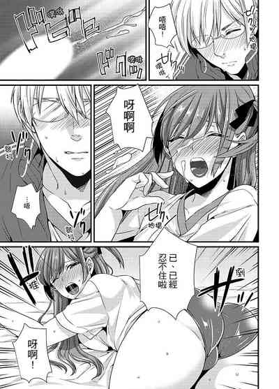 第29頁 封面 - HaSM.cc