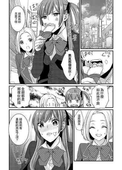 第61頁 封面 - HaSM.cc